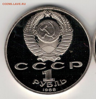 РУБЛЬ 1988 МАКСИМ ГОРЬКИЙ ПРУФ ДО 04.02.16 В 22.00МСК (Б566) - 3-1р88г1