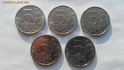 5 рублей - Крымские операции №2 до 05.02.2016 г. - 2-1
