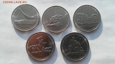5 рублей - Крымские операции №2 до 05.02.2016 г. - 2-2