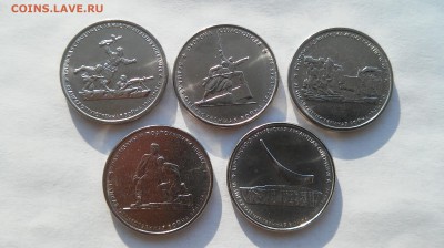 5 рублей - Крымские операции №3 до 05.02.2016 г. - 3-2