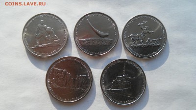 5 рублей - Крымские операции №4 до 05.02.2016 г. - 4-2