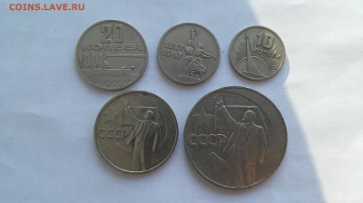 50 лет Советской власти (комплект) до 05.02.2016 г. - 50 лет1