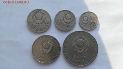 50 лет Советской власти (комплект) до 05.02.2016 г. - 50 лет2