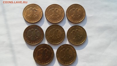 50 руб. 1993 г. СПМД, ММД магн. и немагн. до 05.02.2016 г. - 50 рублей2