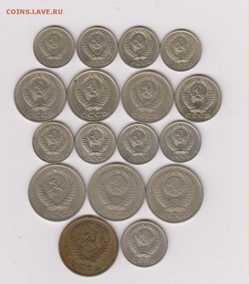 Монеты СССР 10коп,15коп,20коп,50коп,5коп. - 002