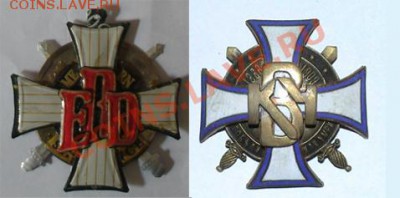 знак Казанского военного училища - знаки2а