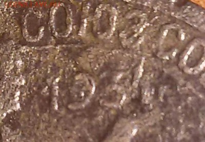 20 копеек 193....4? - 2016-01-31 09.22.38