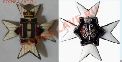 знак Николаевского инженерного училища - знаки2б