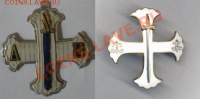 знак Семеновского полка - знаки2в