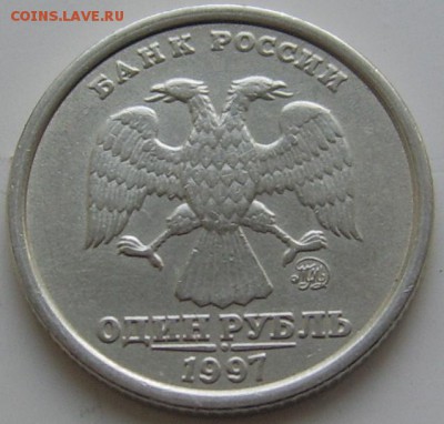1 рубль 1997 ммд ШИРОКИЙ кант до 4.2 21-00 МСК - 1 1997 широкий аверс