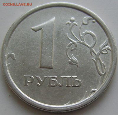 1 рубль 1997 ммд ШИРОКИЙ кант до 4.2 21-00 МСК - 1 1997 широкий реверс 1