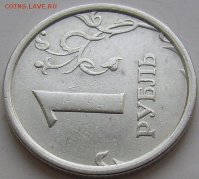 1 рубль 1997 ммд ШИРОКИЙ кант до 4.2 21-00 МСК - 1 1997 широкий реверс 2