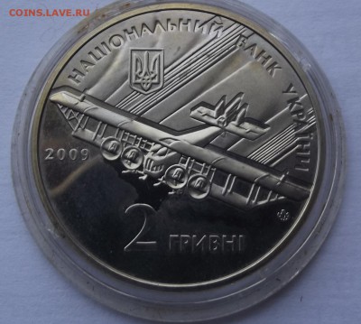 Украина 2 грн. Сикорский до 06.02.16 - Изображение 163