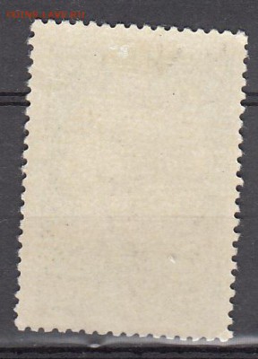 СССР 1959 Брайль - 15а
