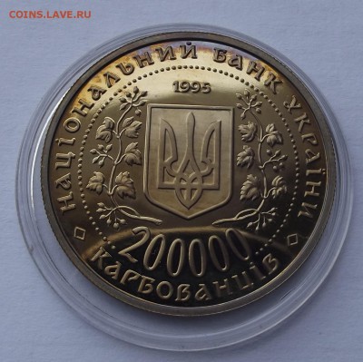 Украина 200000rh, - Изображение 146