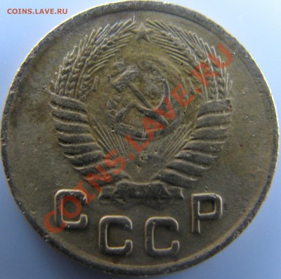 1 копейка 1953 - IMG_2809.JPG