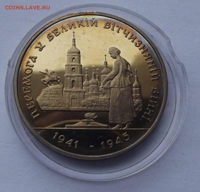Украина 200000rh, - Изображение 147