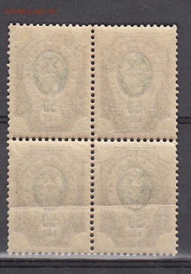Армения 1919 надпечатка кварт - 20а