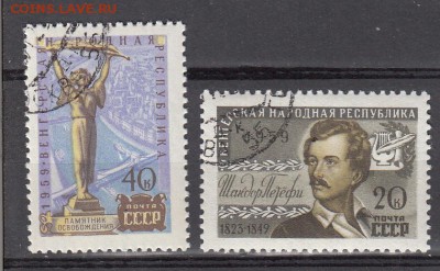 СССР 1959Венгерская республика - 24