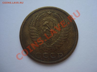 5 коп, СССР, 1973г, до 8.10.2010 22-00 - DSC04448.JPG