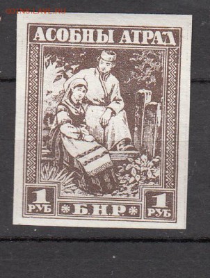 Гражданская война Беларусь 1920 - 41