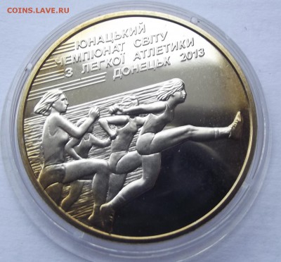 Украина 2 грн. 2013 Чемпионат Легк. атл. до 06.02 - Изображение 161