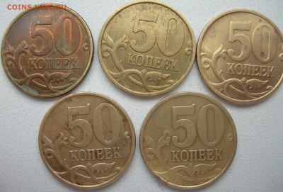 50 коп 1999г с-п - DSCN9592.JPG