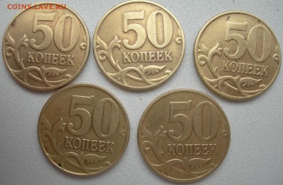 50 коп 1999г с-п - DSCN9596.JPG
