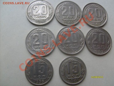 20 коп 1941,42,43,46,55,57г.15 к.(41,46г) до 9.10.10 в 23:00 - S6305693.JPG