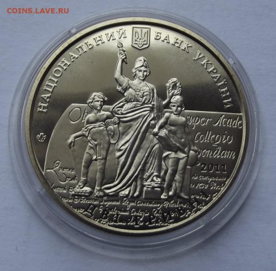 Украина 2грн универ.Франка 2011до 06.02 - Изображение 123