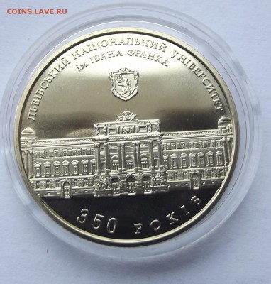 Украина 2грн универ.Франка 2011до 06.02 - Изображение 124