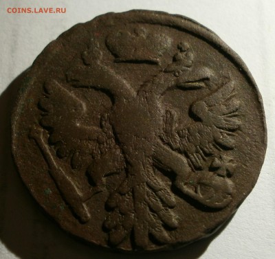 Монета денга 1741 года. - P1310011.JPG