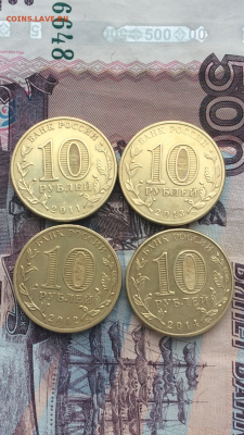 10р ГВС+ 10р 1150лет до 5.02.10 в 22.30 МСК - IMG_0480.PNG