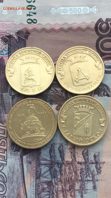 10р ГВС+ 10р 1150лет до 5.02.10 в 22.30 МСК - IMG_0482.PNG