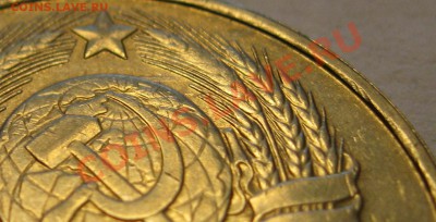 50коп.1987г, царапины штемпеля. - Безымянный12о