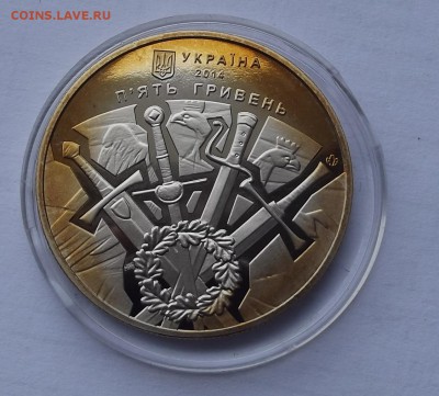 Украина 5грн. 2014 битва под  оршей до06.02 - Изображение 108