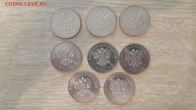  - сочи25р-факел8шт