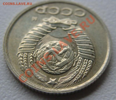 10 копеек 1990 (м) окончание 06.10.10.в 22.00 - DSC06626.JPG