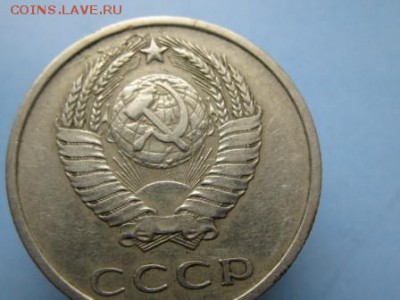 20 коп. 1978 помощь в определении - IMG_3105.JPG