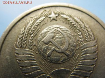 20 коп. 1978 помощь в определении - IMG_3107.JPG