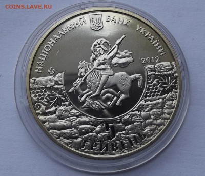 Украина 5грн. 2012 Судак до 06.02 - Изображение 111
