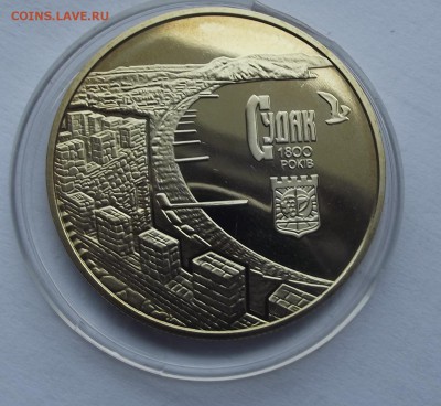 Украина 5грн. 2012 Судак до 06.02 - Изображение 112