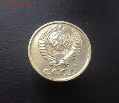 10 копеек 1990 М - image