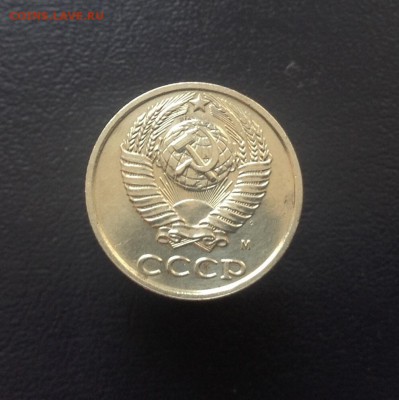 10 копеек 1990 М - image