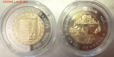 ДК Новинка 5 гр Закарпатская область БИМ ФИКС 03.02 22.00 - P1260001.JPG