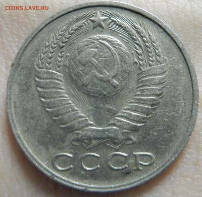 15 коп. 1985 помощь в определении - DSCN6978.JPG