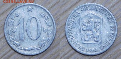 Чехословакия, 10h, 11 шт., по 1р, до 02.02.2016 22-00 - 1962.JPG