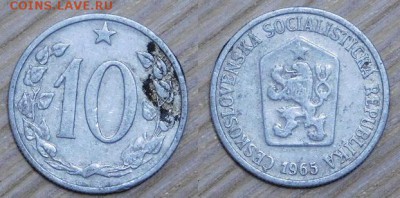 Чехословакия, 10h, 11 шт., по 1р, до 02.02.2016 22-00 - 1965.JPG