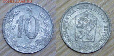 Чехословакия, 10h, 11 шт., по 1р, до 02.02.2016 22-00 - 1969.JPG
