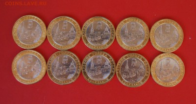 ДГ СОЛИКАМСК мешковые 10 монет до 3.02.2016 в 22.00 мск - соликамск10_2